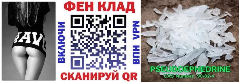 дарк нет наркотические препараты  Лиски  Amphetamine Розовый 
