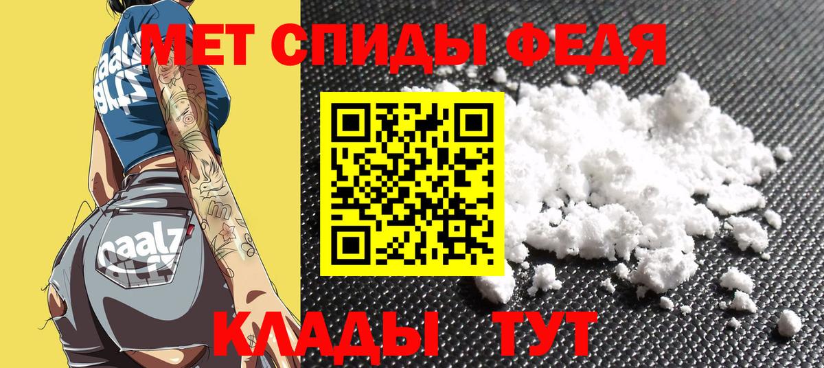 Лиски  Amphetamine 98%  АМФЕТАМИН  Амфетамин  Вход с VPN 