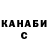 Кетамин VHQ Vadik GN