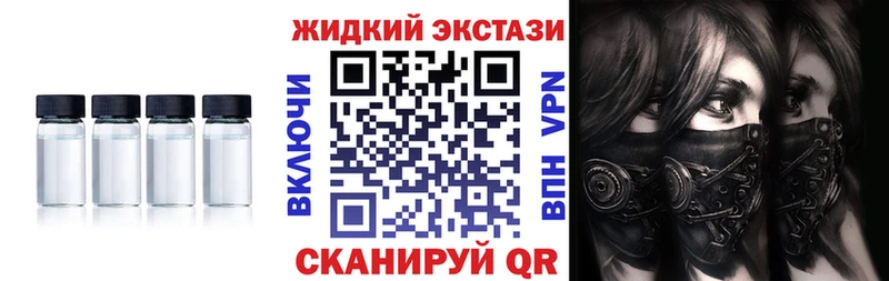 БУТИРАТ оксана наркотики Лиски