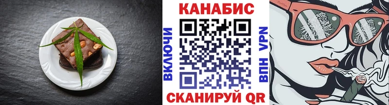 Cannafood марихуана Лиски