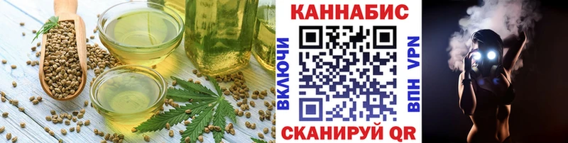 магазин продажи наркотиков  Лиски  Печенье с ТГК марихуана 