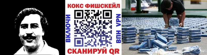 Cocaine Колумбийский Лиски