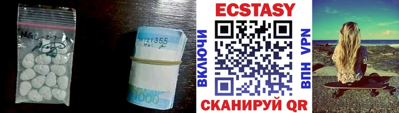 ЭКСТАЗИ TESLA  Лиски 