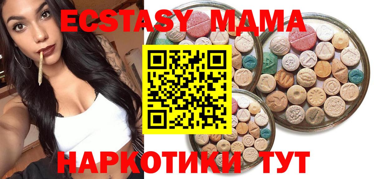 Лиски  Ecstasy Дубай  Экстази Philipp Plein  Вход с VPN 