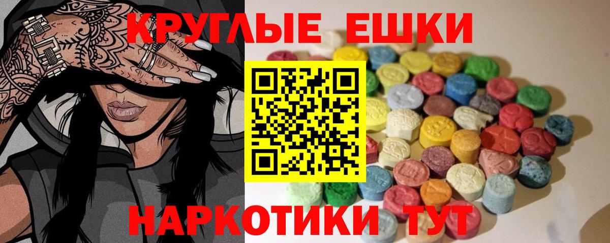 ЭКСТАЗИ 99% Лиски