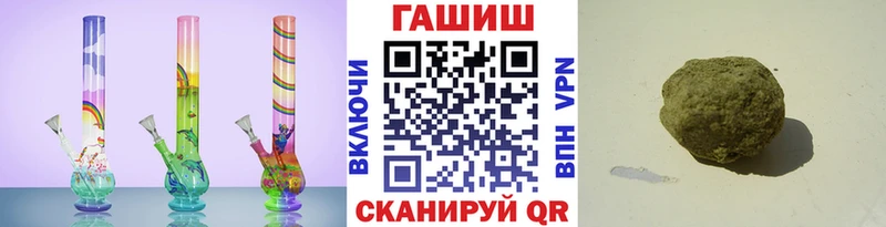 ГАШИШ индика сатива  Лиски 