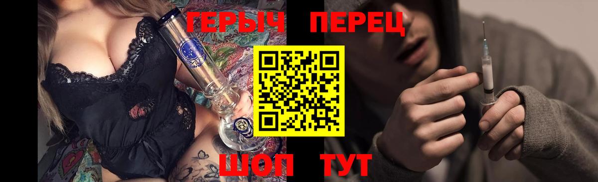 Лиски  Героин Heroin  ГЕРОИН  Вход с VPN 