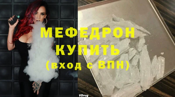 меф VHQ Алексеевка