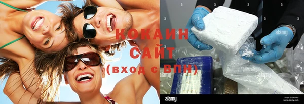 синтетический гашиш Алексин