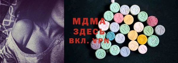 дмт Абдулино