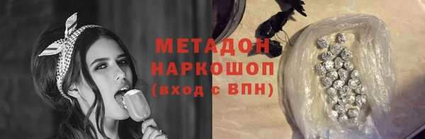каннабис Абаза
