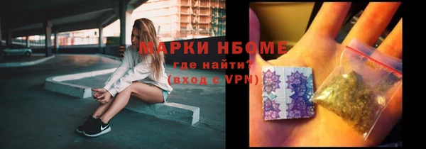 каннабис Абаза