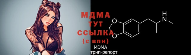 каннабис Абаза