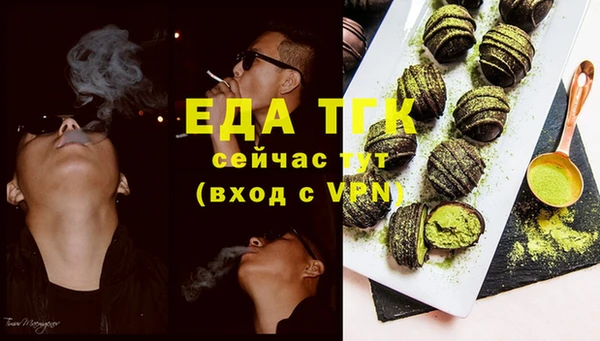 каннабис Абаза
