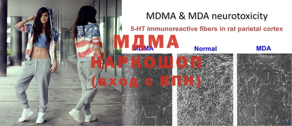 mdma Абинск