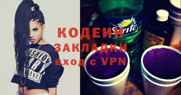 героин Саяногорск