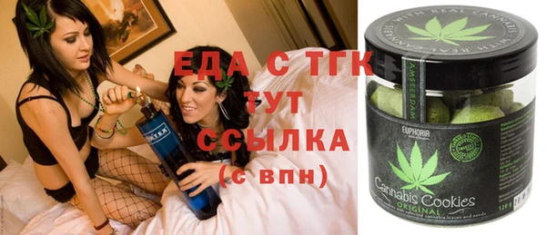каннабис Абаза