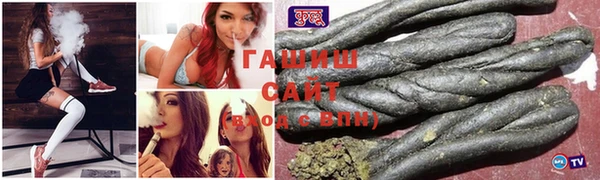 каннабис Абаза