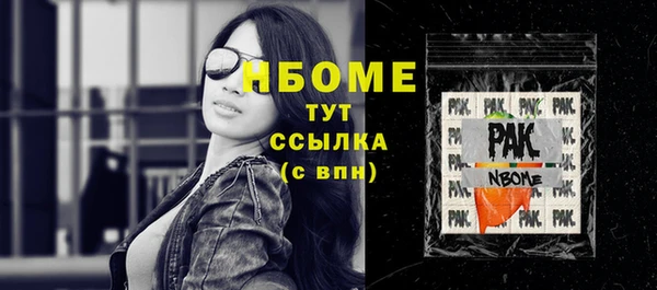 mdma Абинск
