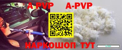 мяу мяу кристалл Вязники