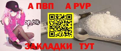 мяу мяу кристалл Вязники
