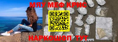 спайс Вязьма