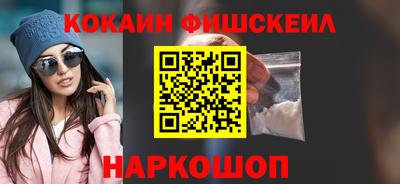 дистиллят марихуана Вышний Волочёк