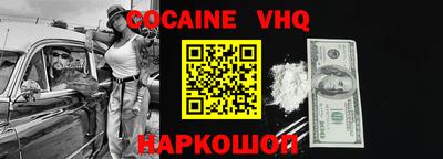 мяу мяу кристалл Вязники