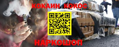 спайс Вязьма
