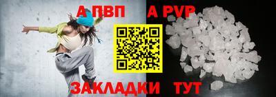 спайс Вязьма
