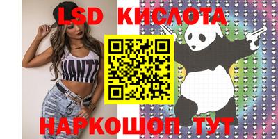 мяу мяу кристалл Вязники