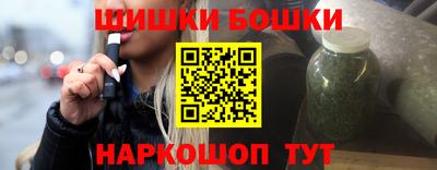 дистиллят марихуана Вышний Волочёк