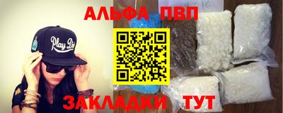 мяу мяу кристалл Вязники