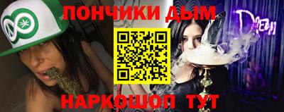 спайс Вязьма