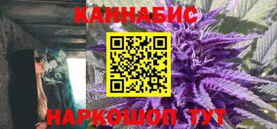 спайс Вязьма