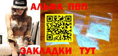 спайс Вязьма