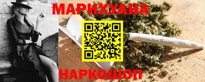 дистиллят марихуана Вышний Волочёк