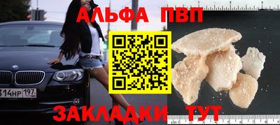 спайс Вязьма