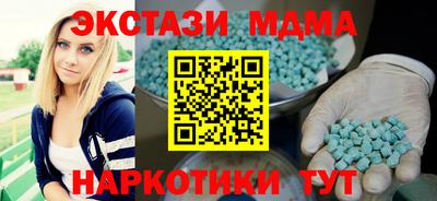 спайс Вязьма