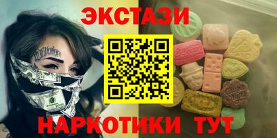 дистиллят марихуана Вышний Волочёк