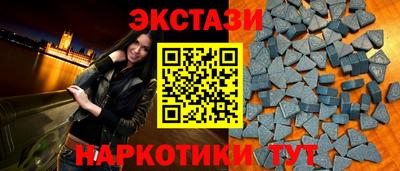 мяу мяу кристалл Вязники
