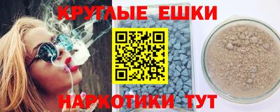 спайс Вязьма