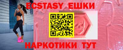 спайс Вязьма