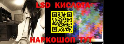 мяу мяу кристалл Вязники