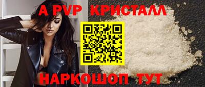 мяу мяу кристалл Вязники