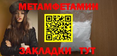 мяу мяу кристалл Вязники