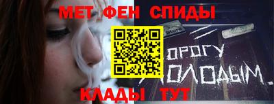 спайс Вязьма