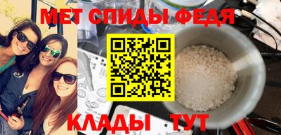 мяу мяу кристалл Вязники