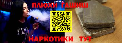 дистиллят марихуана Вышний Волочёк